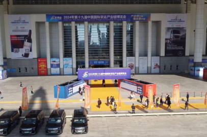 İZFAŞ Lojistik Sektörünü Çin’e Taşıyor